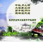 ���ֹ�,���մ󷨵��ӹ�ףʦ�������(24��)
