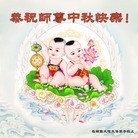 ���ֹ�,�������غͱ����󷨵��ӹ�ףʦ�������
