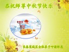 Published on 9/27/2015 ���ֹ�,��½�󷨵��ӹ�ףʦ�������(36��)
