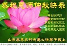 Published on 9/27/2015 ���ֹ�,��½�󷨵��ӹ�ףʦ�������(40��)
