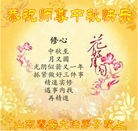 Published on 9/27/2015 ���ֹ�,��½�󷨵��ӹ�ףʦ�������(40��)
