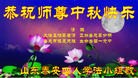 Published on 9/27/2015 ���ֹ�,��½�󷨵��ӹ�ףʦ�������(40��)
