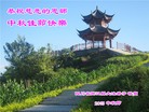 Published on 9/27/2015 ���ֹ�,��½�󷨵��ӹ�ףʦ�������(28��)
