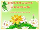 Published on 9/27/2015 ���ֹ�,��½�󷨵��ӹ�ףʦ�������(28��)
