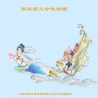 ���ֹ�,��ɽ�󷨵��ӹ�ףʦ�������(28��)
