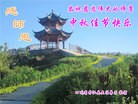Published on 9/27/2015 ���ֹ�,��½�󷨵��ӹ�ףʦ�������(31��)
