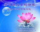 Published on 9/27/2015 ���ֹ�,��½�󷨵��ӹ�ףʦ�������(34��)
