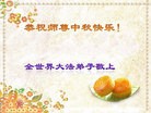 Published on 9/27/2015 ���ֹ�,��½�󷨵��ӹ�ףʦ�������(35��)
