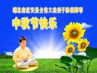 Published on 9/27/2015 ���ֹ�,��½�󷨵��ӹ�ףʦ�������(28��)
