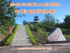 Published on 9/27/2015 ���ֹ�,��½�󷨵��ӹ�ףʦ�������(27��)
