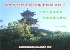 Published on 9/27/2015 ���ֹ�,��½�󷨵��ӹ�ףʦ�������(27��)
