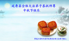 Published on 9/27/2015 ���ֹ�,��½�󷨵��ӹ�ףʦ�������(25��)
