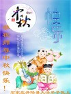 ���ֹ�,ʯ��ׯ�󷨵��ӹ�ףʦ�������(26��)
