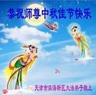 ���ֹ�,���󷨵��ӹ�ףʦ�������(29��)
