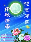 ���ֹ�,�ȷ��󷨵��ӹ�ףʦ�������(18��)
