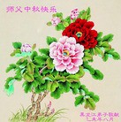 ���ֹ�,�������󷨵��ӹ�ףʦ�������(19��)
