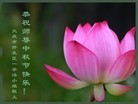 Published on 9/27/2015 ���ֹ�,��½�󷨵��ӹ�ףʦ�������(74��)
