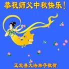 ���ֹ�,ʯ��ׯ�󷨵��ӹ�ףʦ�������(26��)
