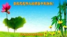 ���ֹ�,ʯ��ׯ�󷨵��ӹ�ףʦ�������(26��)
