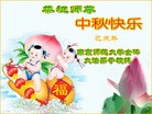 Published on 9/27/2015 ���ֹ�,��½�󷨵��ӹ�ףʦ�������(26��)
