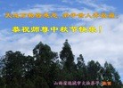 Published on 9/27/2015 ���ֹ�,��½�󷨵��ӹ�ףʦ�������(28��)
