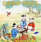 ���ֹ�,�����󷨵��ӹ�ףʦ�������(23��)
