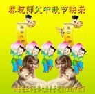 ���ֹ�,Ϋ���󷨵��ӹ�ףʦ�������(28��)
