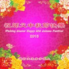 ���ֹ�,Ϋ���󷨵��ӹ�ףʦ�������(28��)
