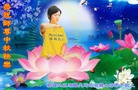 Published on 9/28/2015 ���ֹ�,��½�󷨵��ӹ�ףʦ������ã�70����
