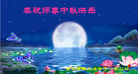 ���ֹ�,�������󷨵��ӹ�ףʦ�������(25��)
