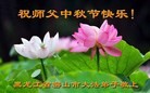 Published on 9/28/2015 ���ֹ�,��½�󷨵��ӹ�ףʦ������ã�66����
