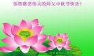 Published on 9/27/2015 ���ֹ�,��½���չ�ף��ʦ��������֣�51����

