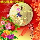 ���ֹ�,�����󷨵��ӹ�ףʦ�������(30��)
