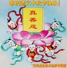 ���ֹ�,ʯ��ׯ�󷨵��ӹ�ףʦ�������(28��)
