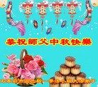 ���ֹ�,ʯ��ׯ�󷨵��ӹ�ףʦ�������(26��)
