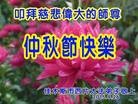 Published on 9/27/2015 ���ֹ�,��½�󷨵��ӹ�ףʦ��������֣�86����
