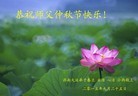 Published on 9/27/2015 ���ֹ�,��½�󷨵��ӹ�ףʦ��������֣�86����
