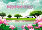 Published on 9/27/2015 ���ֹ�,��½�󷨵��ӹ�ףʦ��������֣�86����
