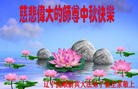 Published on 9/27/2015 ���ֹ�,��½�󷨵��ӹ�ףʦ��������֣�86����
