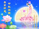 Published on 9/27/2015 ���ֹ�,��½�󷨵��ӹ�ףʦ��������֣�82����
