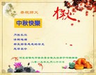 Published on 9/27/2015 ���ֹ�,��½�󷨵��ӹ�ףʦ��������֣�82����
