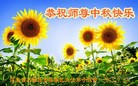 Published on 9/27/2015 ���ֹ�,��½�󷨵��ӹ�ףʦ��������֣�82����
