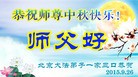 Published on 9/27/2015 ���ֹ�,��½�󷨵��ӹ�ףʦ�������(24��)

