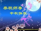Published on 9/27/2015 ���ֹ�,��½�󷨵��ӹ�ףʦ��������֣�118����
