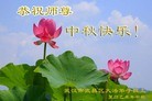 Published on 9/27/2015 ���ֹ�,��½�󷨵��ӹ�ףʦ��������֣�118����
