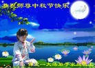 Published on 9/28/2015 ���ֹ�,��½�󷨵��ӹ�ףʦ������ã�93����
