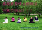 Published on 9/28/2015 ���ֹ�,��½�󷨵��ӹ�ףʦ������ã�66����
