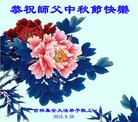 Published on 9/28/2015 ���ֹ�,��½�󷨵��ӹ�ףʦ������ã�66����
