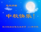 Published on 9/28/2015 ���ֹ�,��½�󷨵��ӹ�ףʦ������ã�123����
