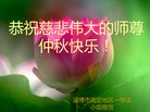 Published on 9/28/2015 ���ֹ�,��½�󷨵��ӹ�ףʦ������ã�123����
